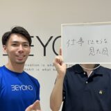 お客様紹介
