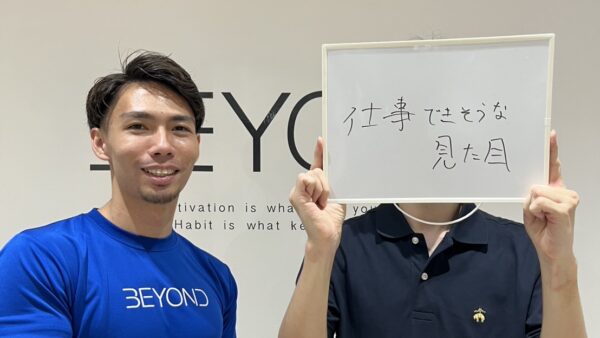 お客様紹介