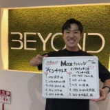 季節の変わり目を元気に乗り切るために、パーソナルトレーナーの視点からおすすめしたいポイントをご紹介します！