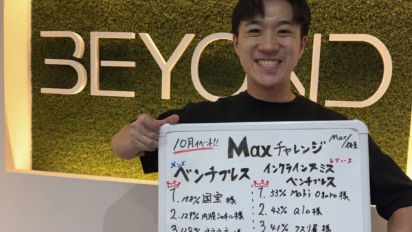 季節の変わり目を元気に乗り切るために、パーソナルトレーナーの視点からおすすめしたいポイントをご紹介します！